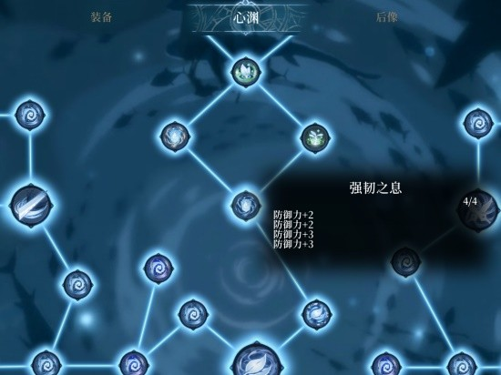 心渊梦境正版