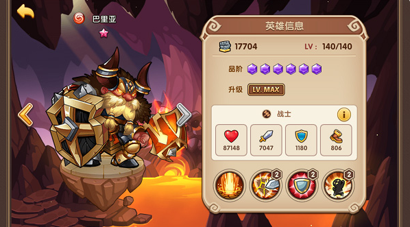 放置奇兵