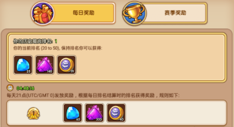 放置奇兵