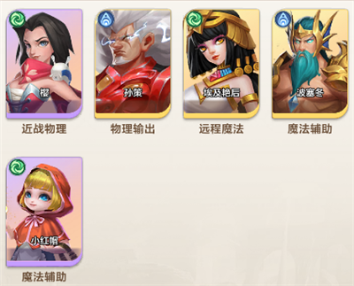召唤师纷争折扣版