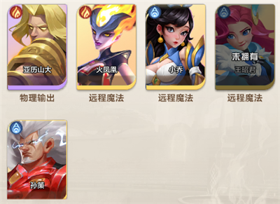 召唤师纷争折扣版