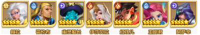 召唤师纷争折扣版