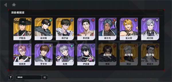 零始之门