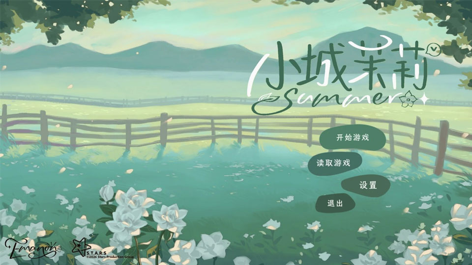 小城茉莉官方正版截图3