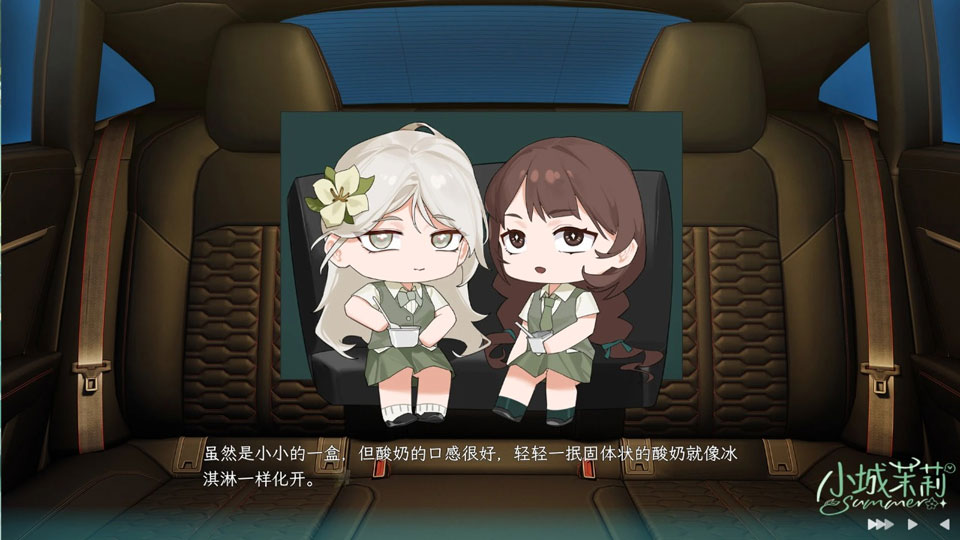 小城茉莉官方正版截图2