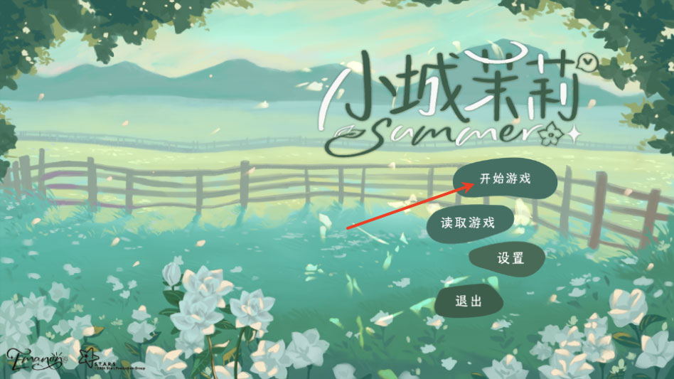小城茉莉官方正版