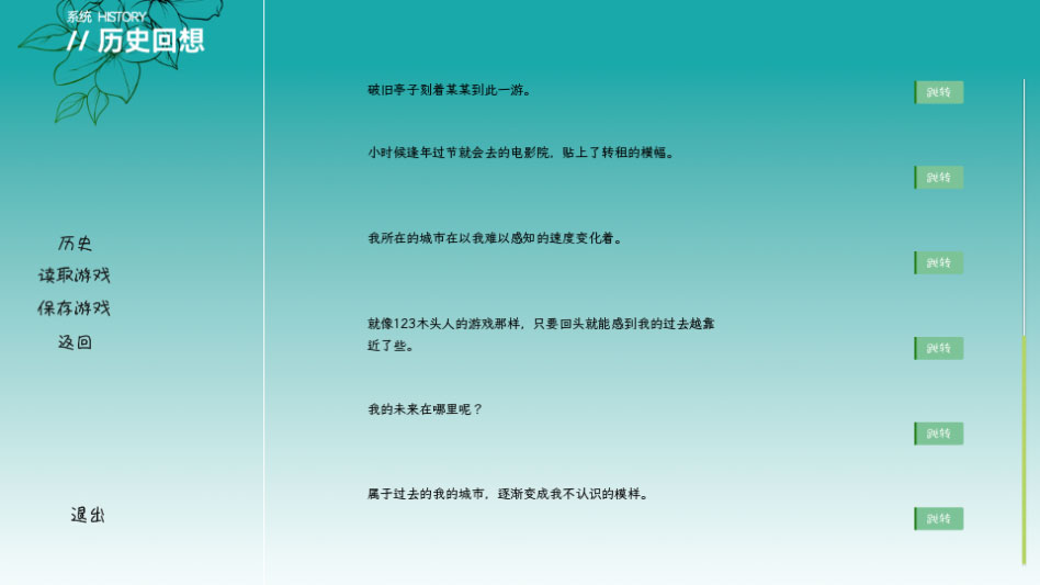 小城茉莉官方正版