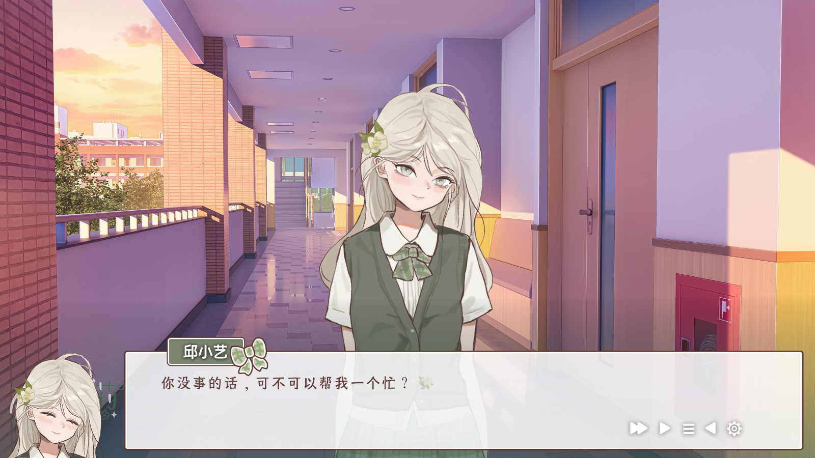 小城茉莉官方正版