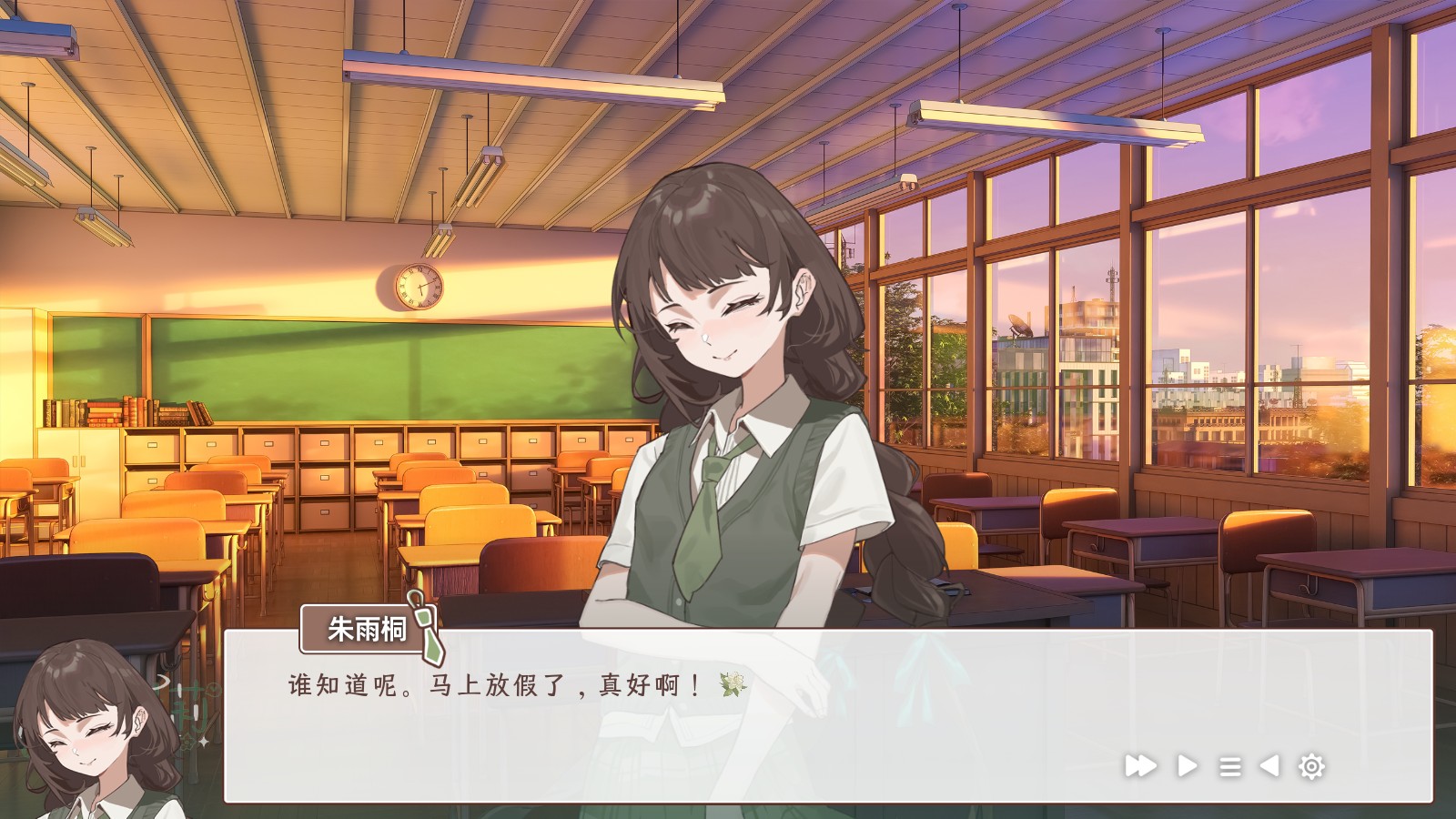 小城茉莉官方正版