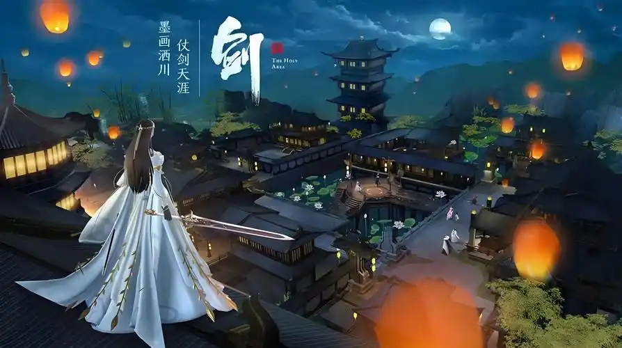 青云传手游版