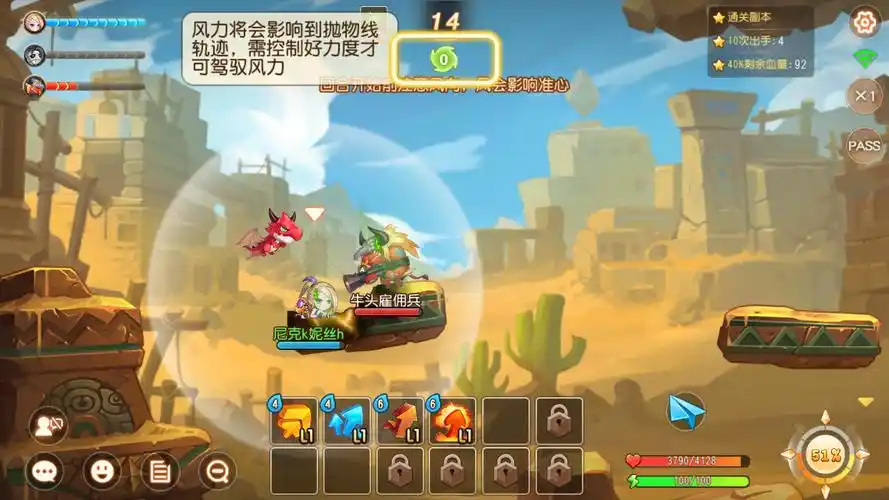 弹弹岛2手机版