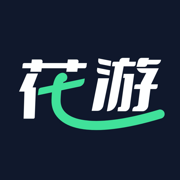 花游旅行