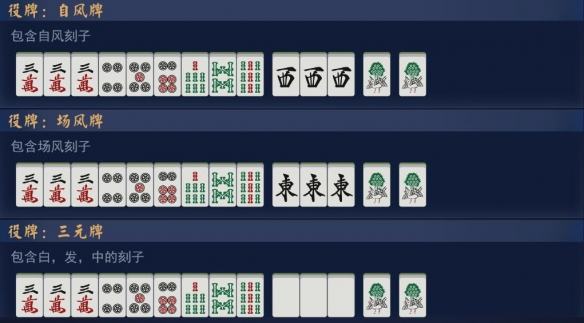 雀魂麻将