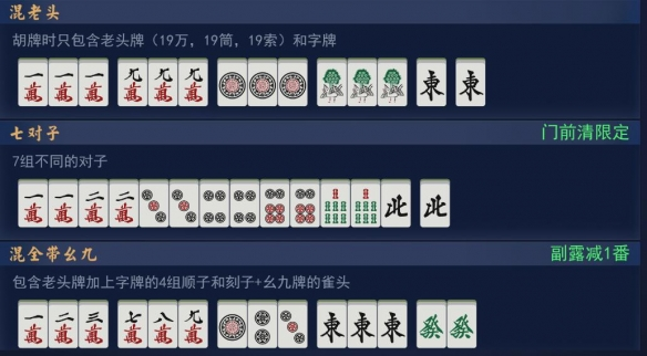 雀魂麻将