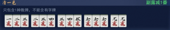 雀魂麻将