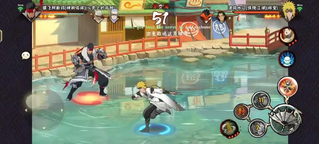 火影忍者最新版