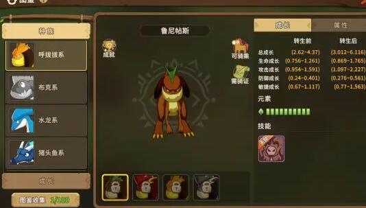 石器时代觉醒