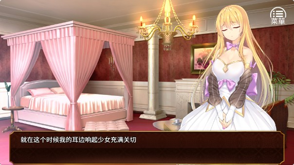 女王的荣耀汉化版