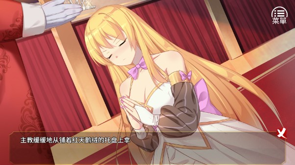 女王的荣耀汉化版