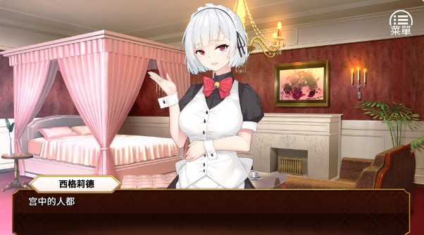 女王的荣耀汉化版