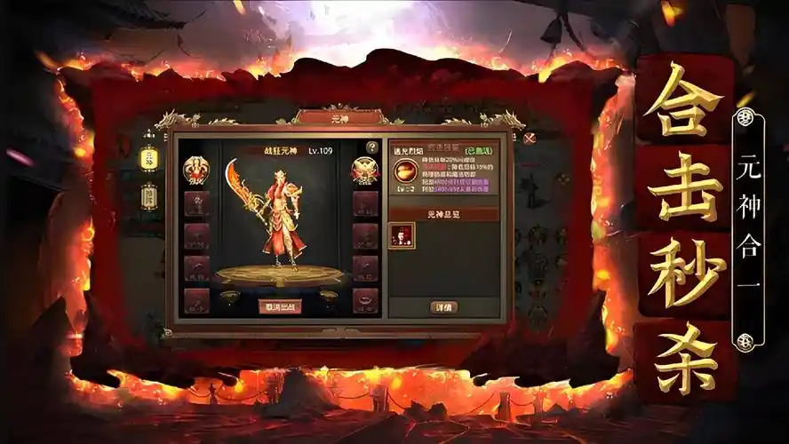 无双斩