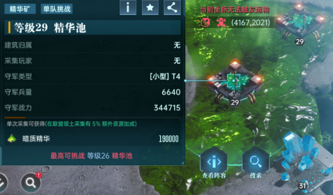 群星纪元手游版