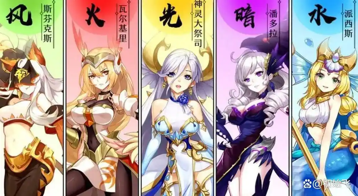 闪烁之光最新版