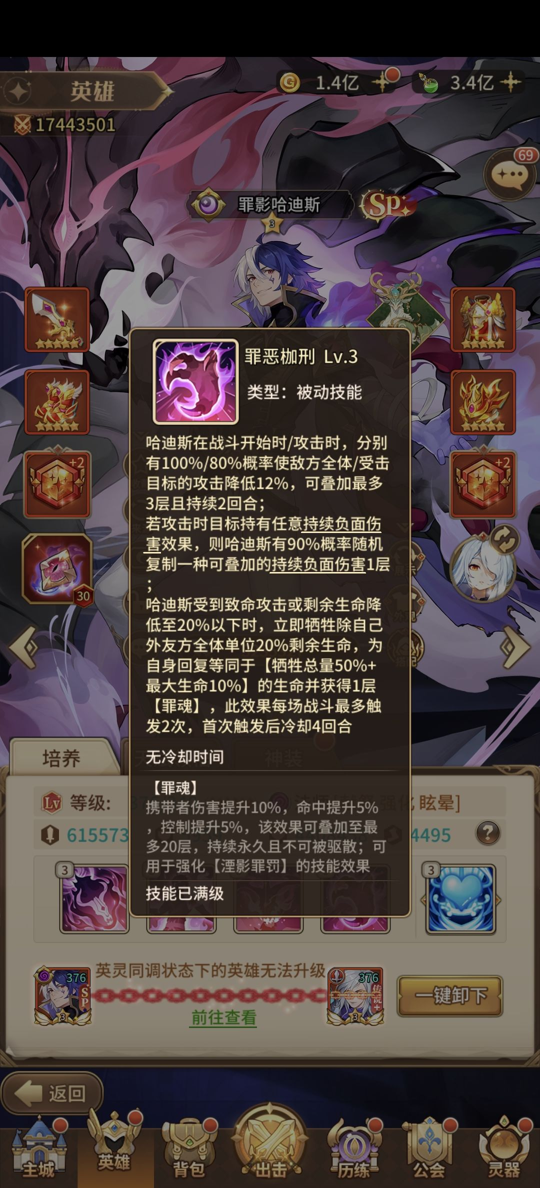 闪烁之光最新版