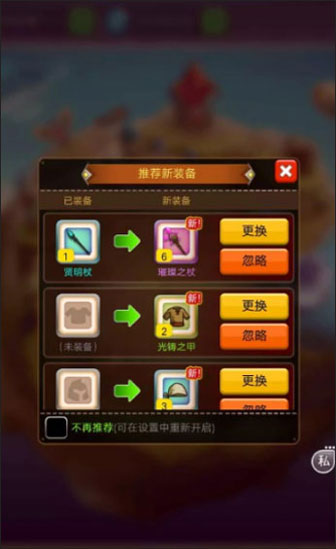 乱斗堂3最新版