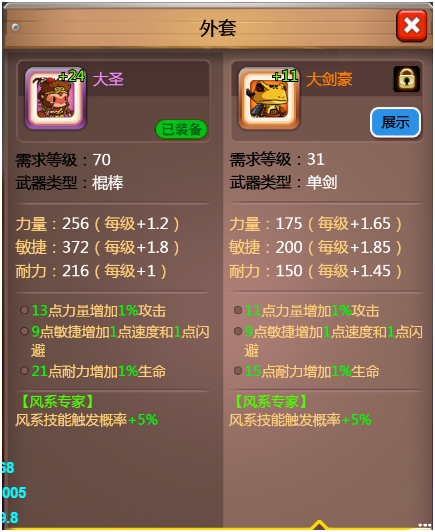 乱斗堂3最新版