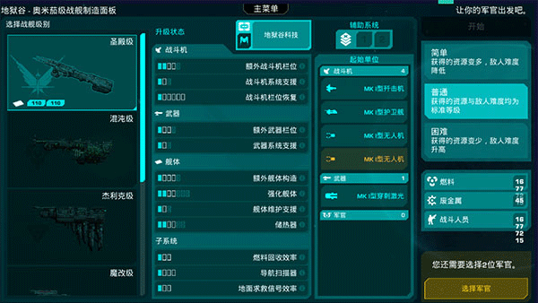 哀恸之日