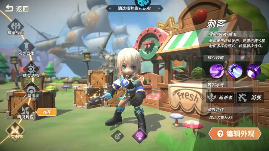 萌物大乱斗手机版