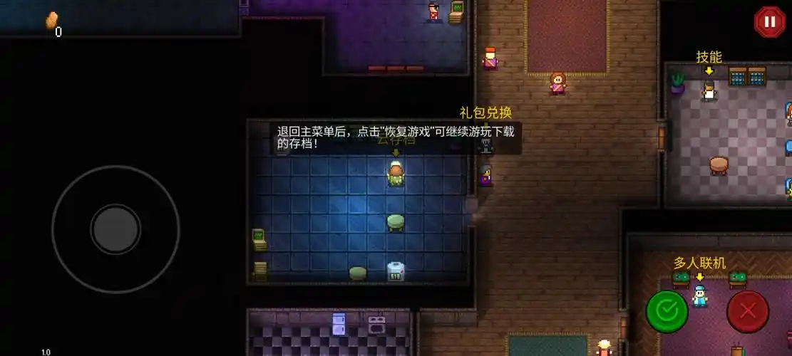 迷城陆区