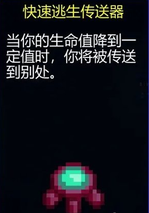 迷城陆区