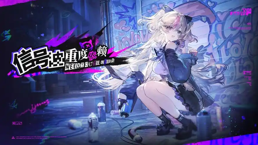 少女前线2追放最新版