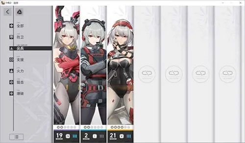 少女前线2追放最新版