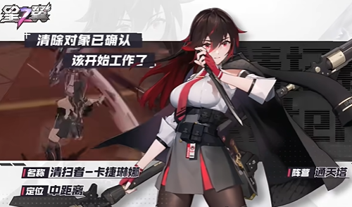 星之翼正版