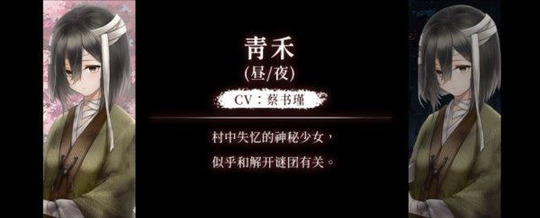 葬花暗黑桃花源最新版