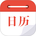 日历通2026