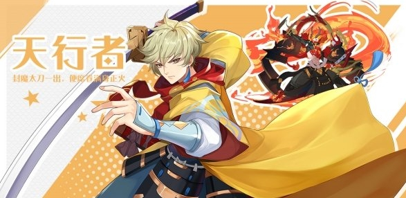 剑刃风华手游版