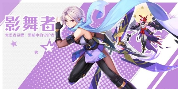 剑刃风华手游版