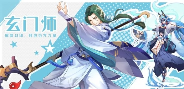 剑刃风华手游版