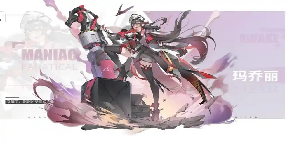 异尘达米拉最新版
