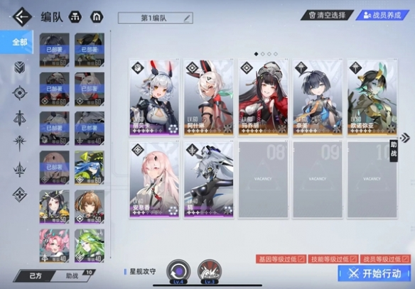 异尘达米拉最新版