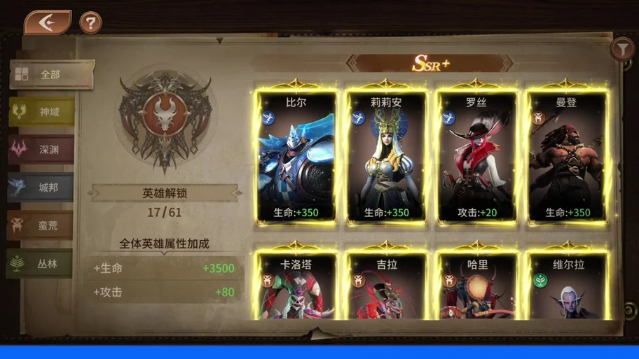 龙约