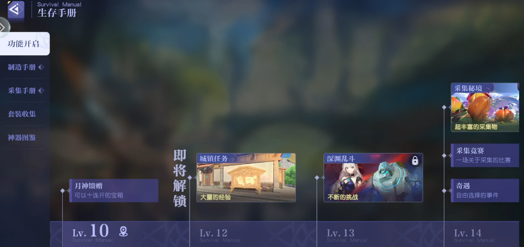 悠星大陆最新版