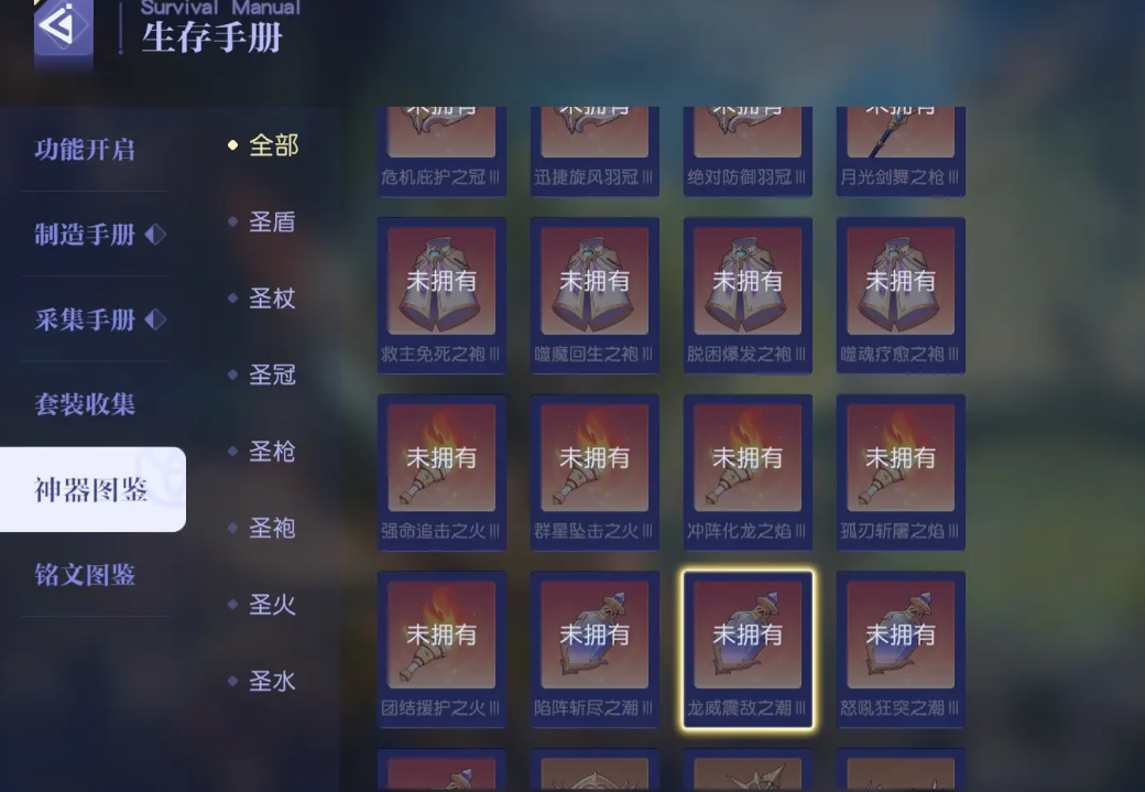 悠星大陆最新版