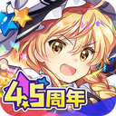东方归言录新版