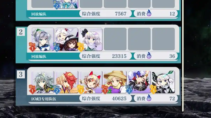 东方归言录新版
