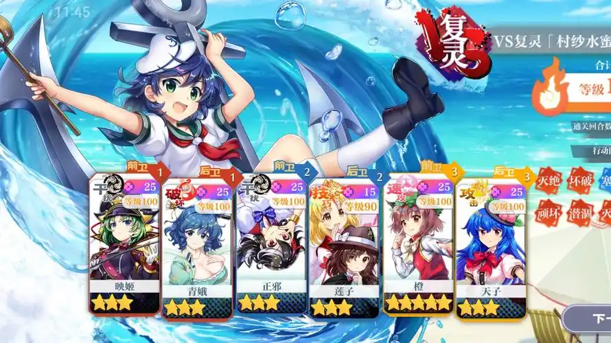 东方归言录新版